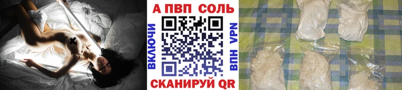 Купить закладки  Моздок  A PVP мука 