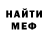 Cocaine Fish Scale Makc Potapov