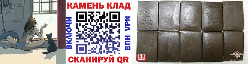 Купить закладки  Моздок  Гашиш индика сатива 