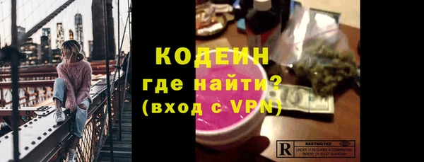 ПСИЛОЦИБИНОВЫЕ ГРИБЫ Лабытнанги