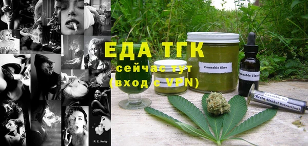 ПСИЛОЦИБИНОВЫЕ ГРИБЫ Лабытнанги