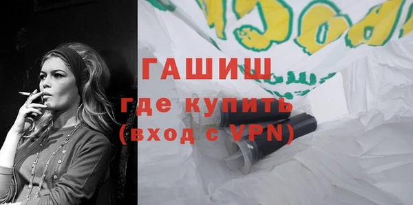 ПСИЛОЦИБИНОВЫЕ ГРИБЫ Лабытнанги