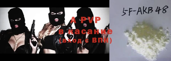 прущие крисы Лагань