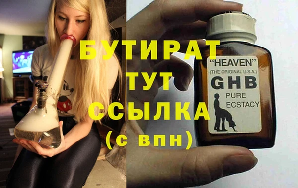 ПСИЛОЦИБИНОВЫЕ ГРИБЫ Лабытнанги