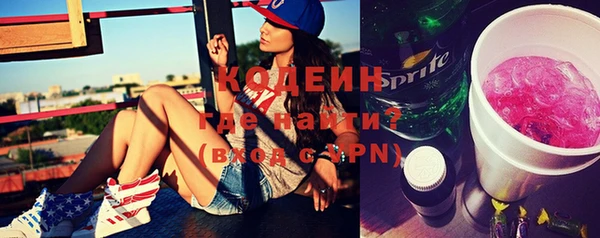 ПСИЛОЦИБИНОВЫЕ ГРИБЫ Лабытнанги
