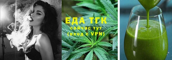 ПСИЛОЦИБИНОВЫЕ ГРИБЫ Лабытнанги