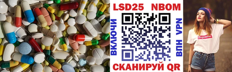 ЛСД экстази кислота  Купить  Моздок 