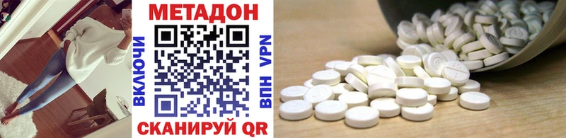 Купить  Моздок  Метадон белоснежный 