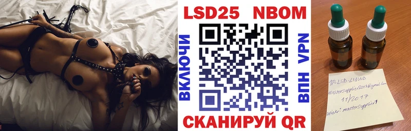 Купить  Моздок  Наркотические марки 1500мкг 
