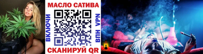 Купить где  Моздок  ТГК концентрат 