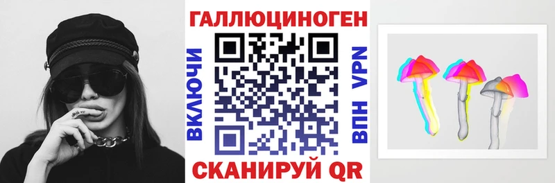 Псилоцибиновые грибы Cubensis  Купить закладки  Моздок 